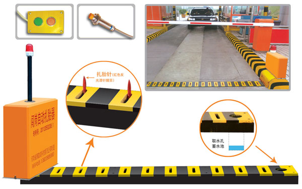 三门峡湖滨区V5 嵌入式闯岗自动扎胎器（阻车器）